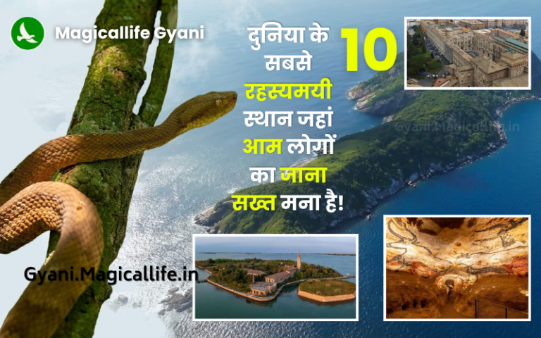 10 of the world's most mysterious places