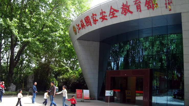 जियांगसू राष्ट्रीय सुरक्षा संग्रहालय (Jiangsu National Security Museum, China)